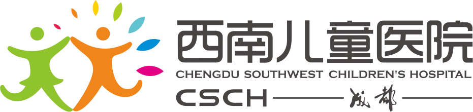 成都西南儿童医院有限公司