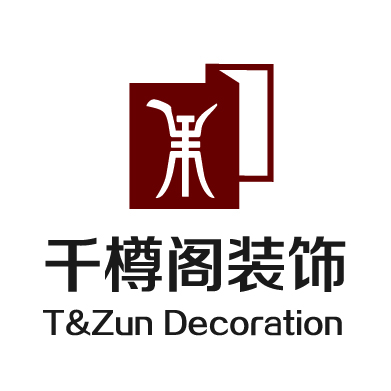 湖南千樽阁建筑装饰设计工程有限公司