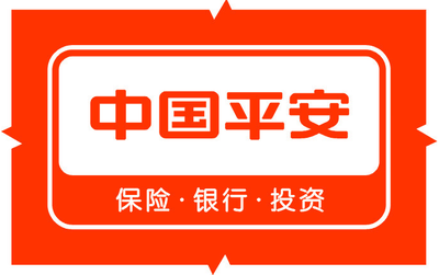 中国平安人寿保险股份有限公司四川分公司(青白江青云队)