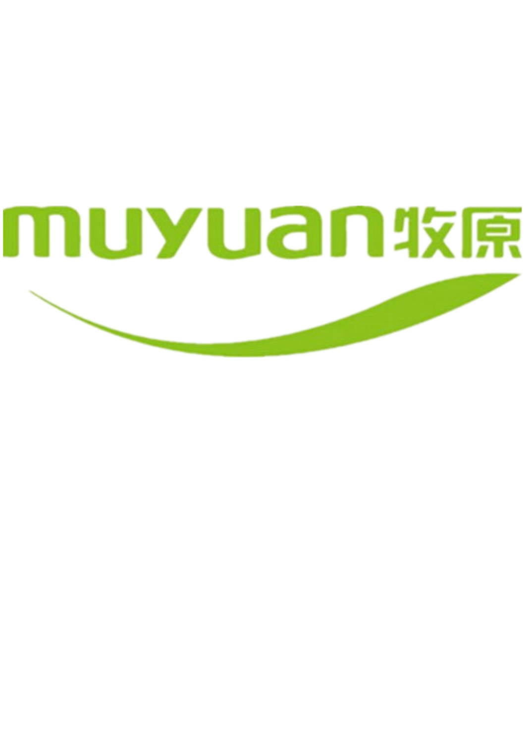 湖北石首牧原农牧有限公司