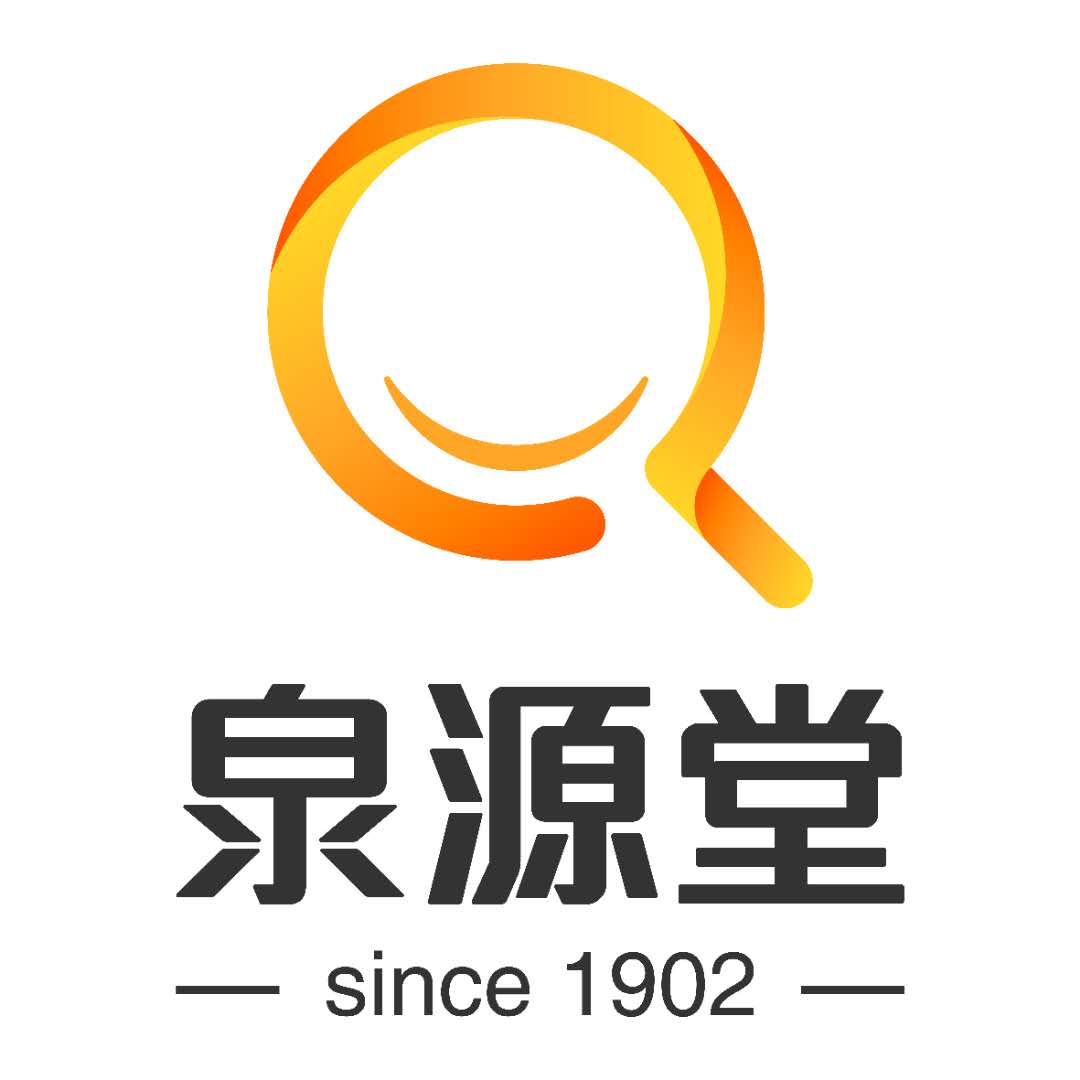 泉源堂