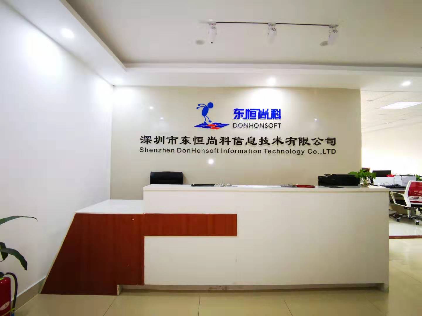 深圳市东恒尚科信息技术有限公司