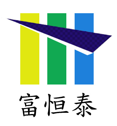 深圳市富恒泰电子有限公司