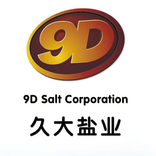 花卉市场北门对过公司描述四川久大盐业(集团)公司地处四川省自贡市