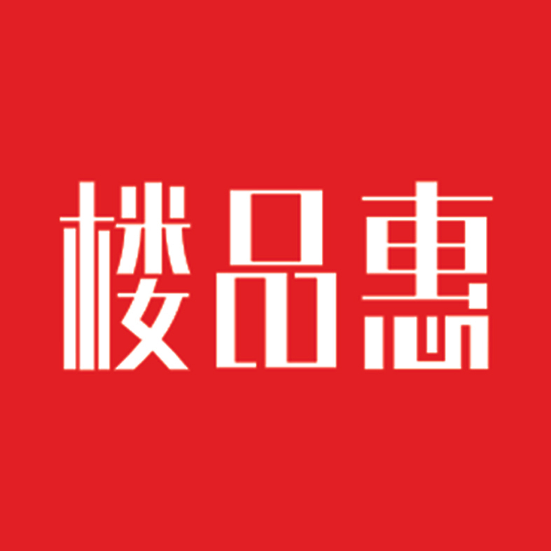 郑州楼品惠房地产经纪有限公司