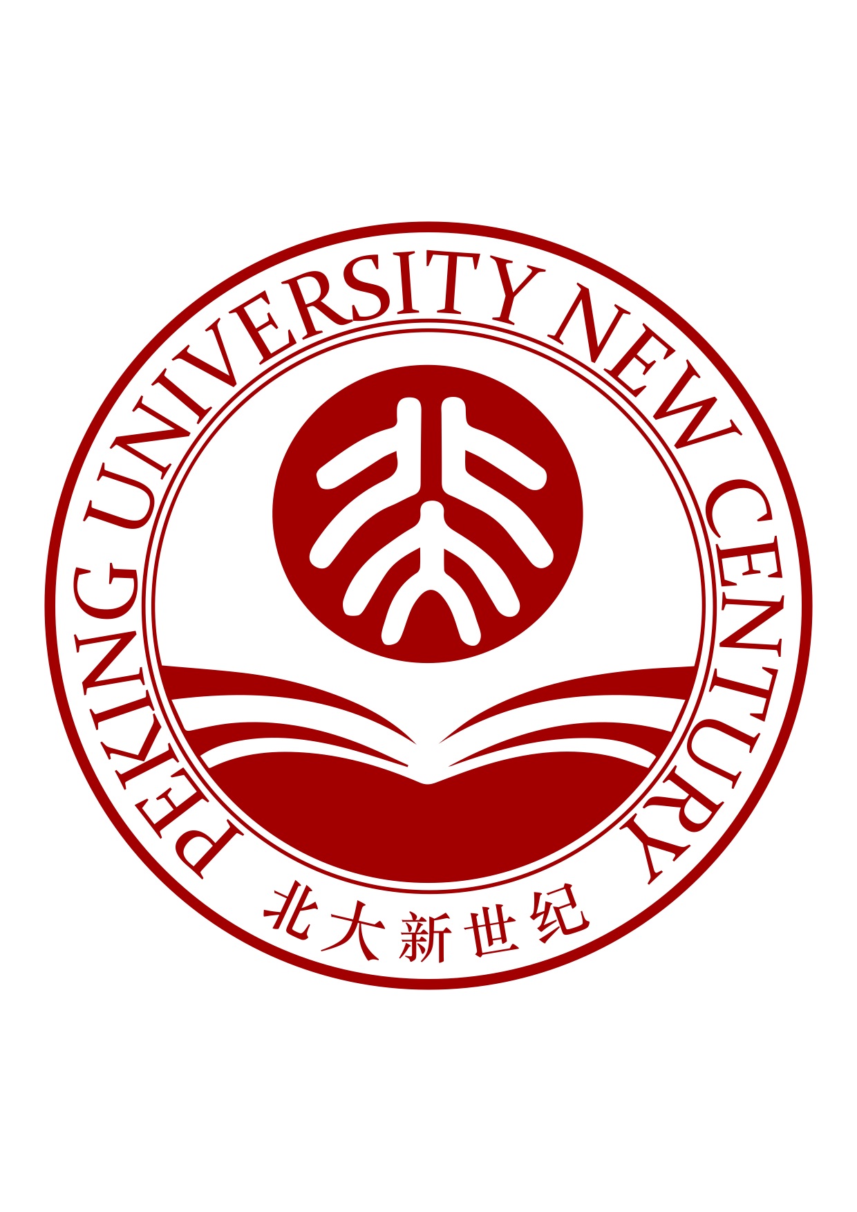 北京北大新世纪科技发展有限公司教育文化交流分公司