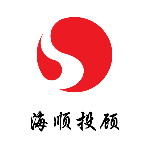 海顺证券投资咨询有限公司