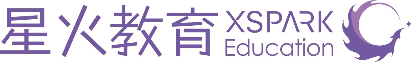 内蒙古星燧教育信息咨询有限公司