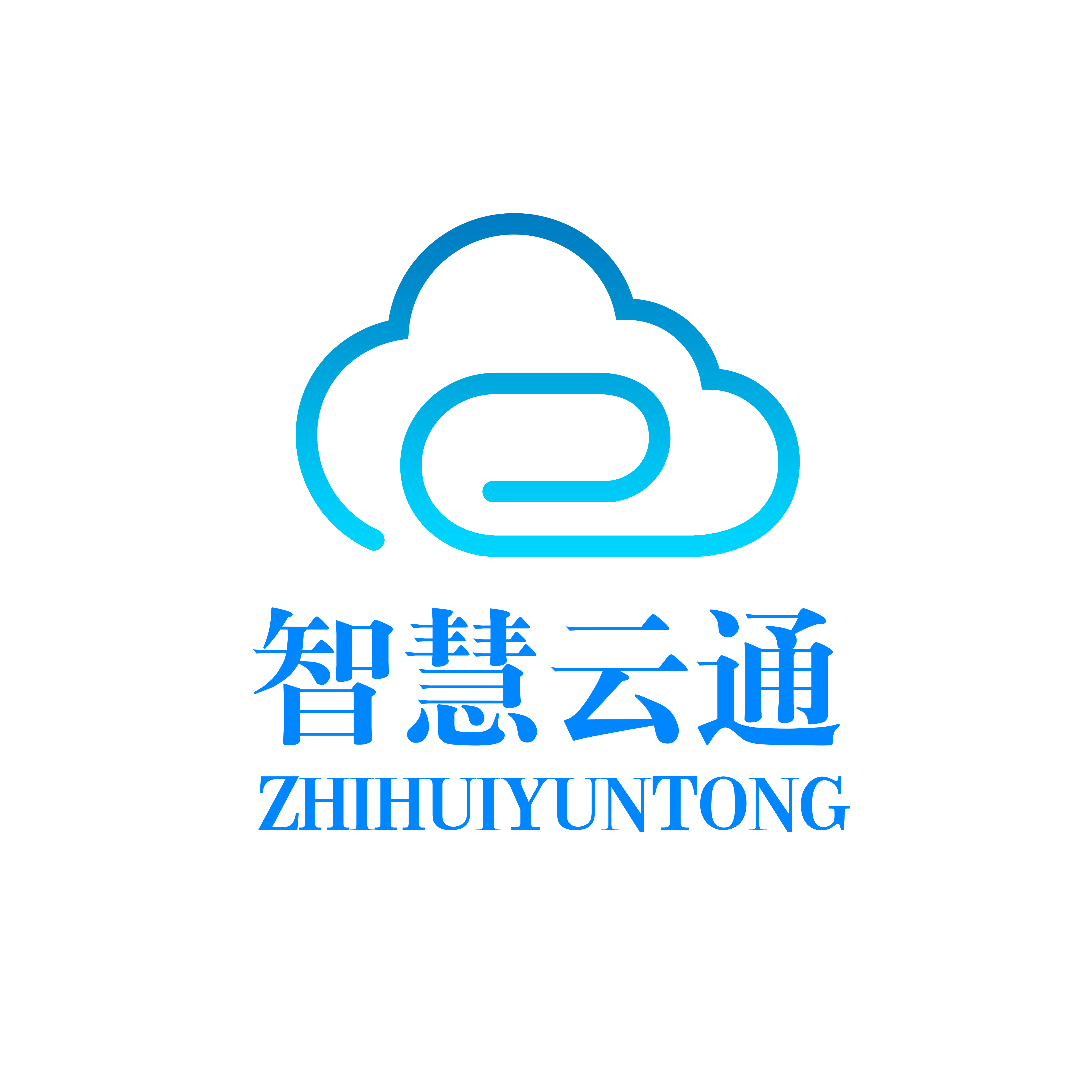 「山东智慧云通网络科技有限公司招聘」2024年山东智慧