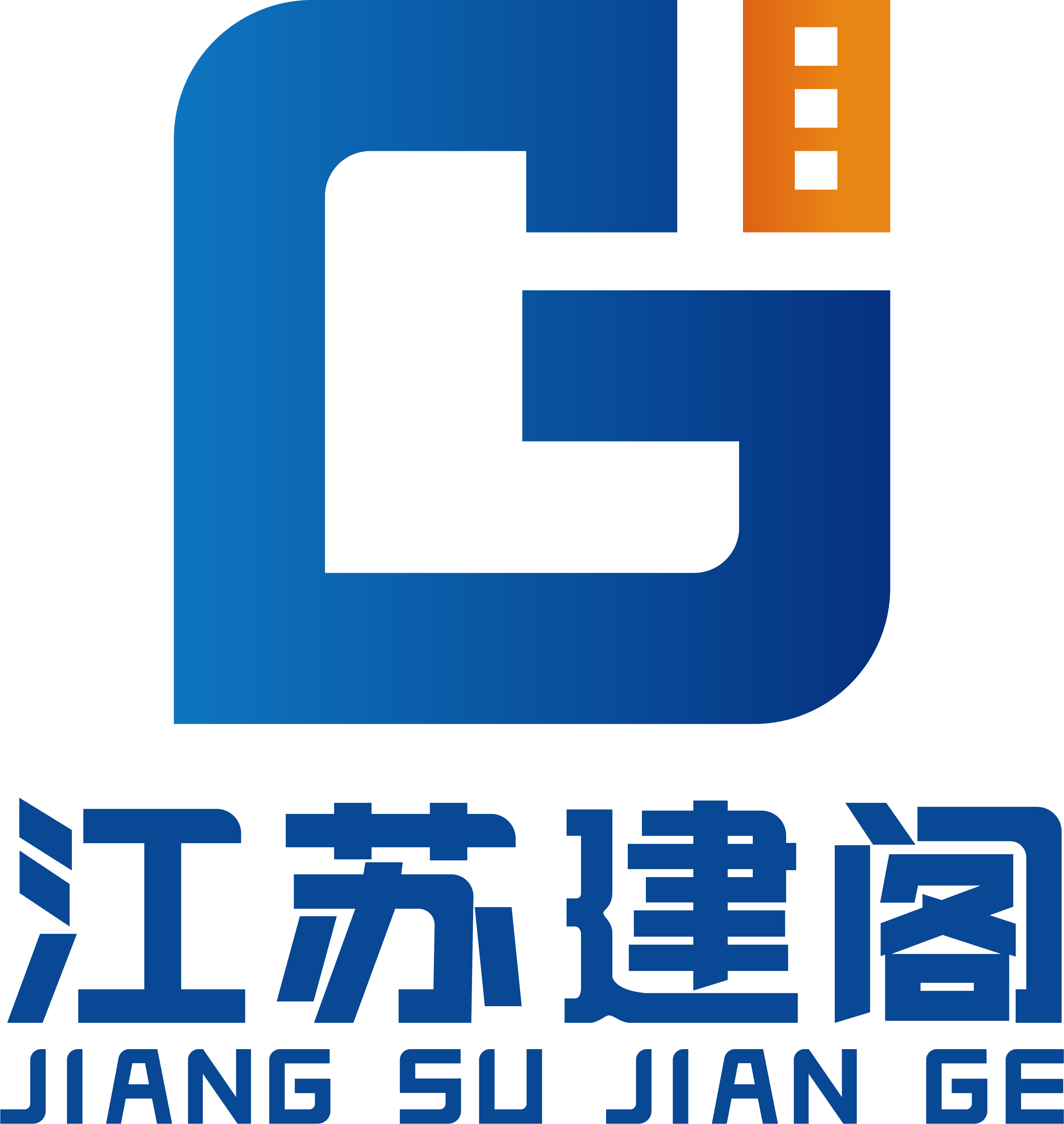 江苏建阁建设工程有限公司南京分公司