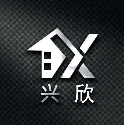 重庆兴欣房地产营销策划有限责任公司