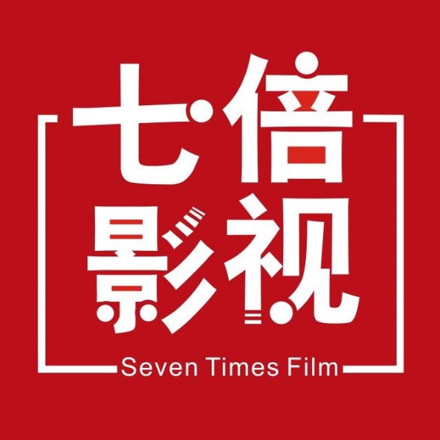 武汉七倍影像艺术有限公司