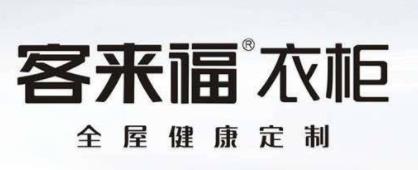 焦作市解放区人民路东彤橱柜商行