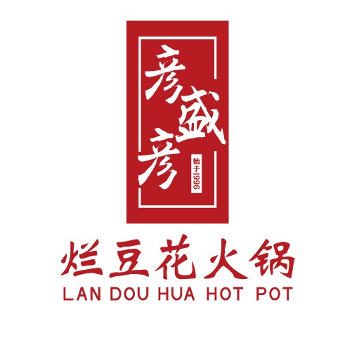 济南彦盛彦企业管理咨询有限责任公司