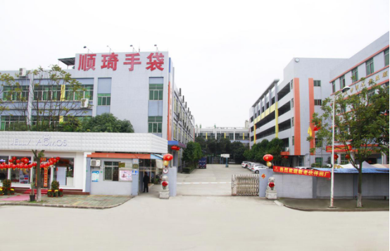 东莞市顺尔达进出口商贸有限公司