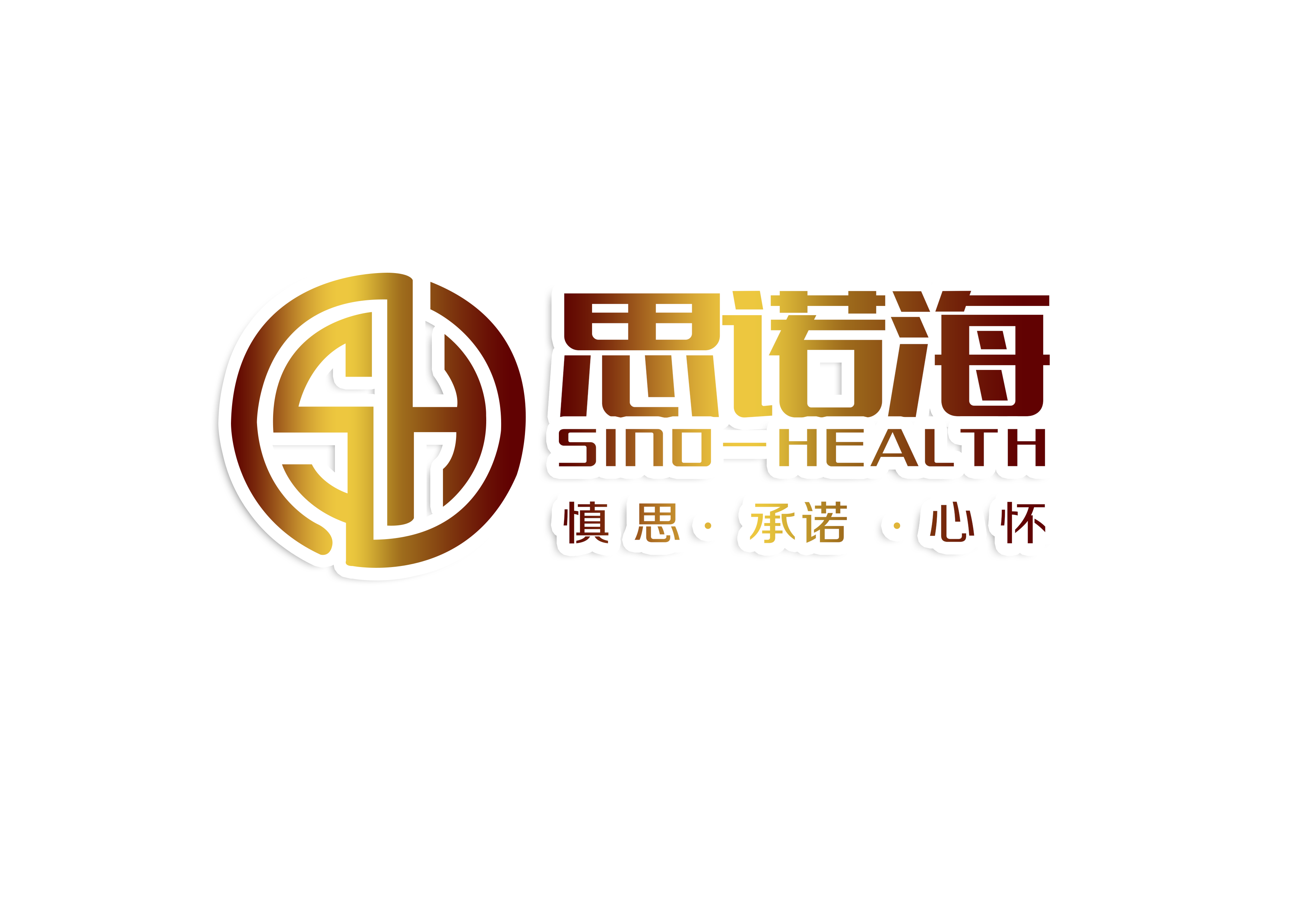 广州思诺海医疗科技有限公司