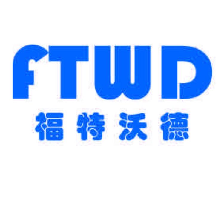 山西福特沃德科技有限公司