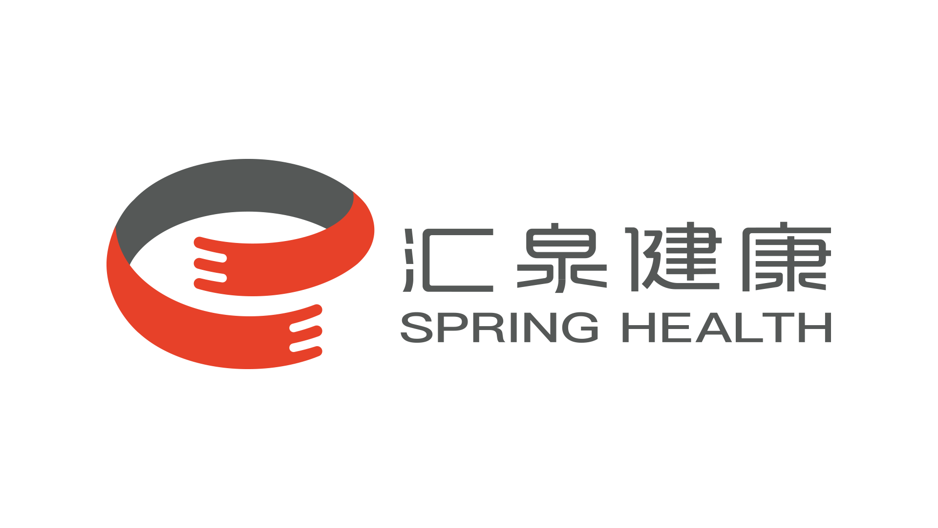 汇泉健康管理有限公司