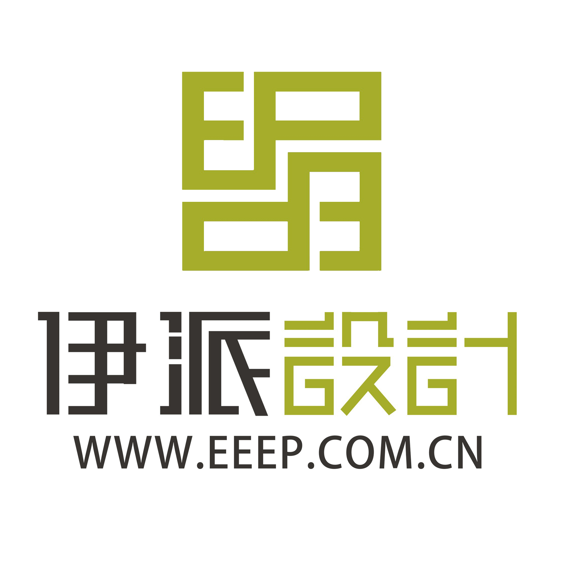 深圳市伊派室內(nèi)設(shè)計有限公司