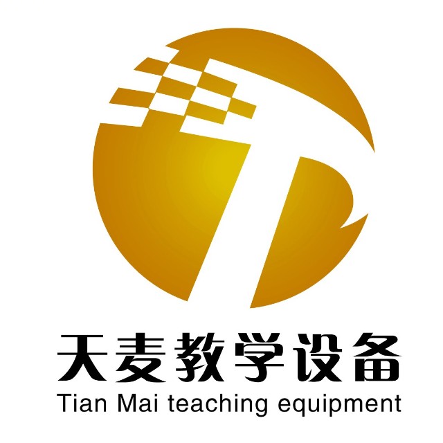 福建天麦教学设备有限公司