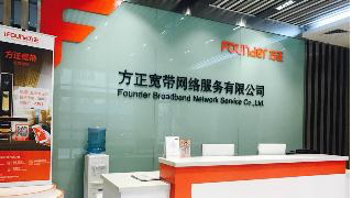 方正宽带网络服务有限公司吉林市分公司