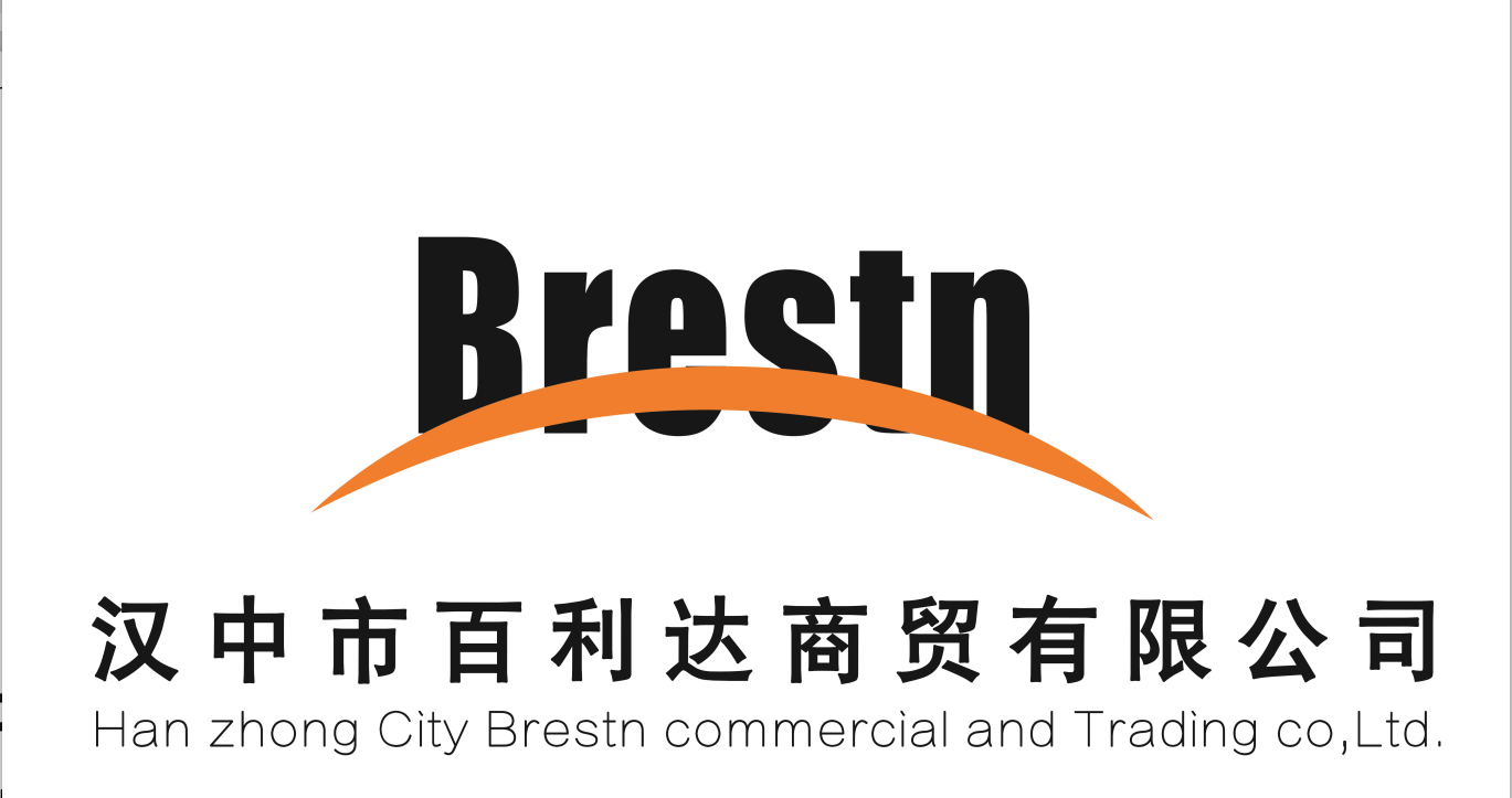 汉中市百利达商贸有限公司