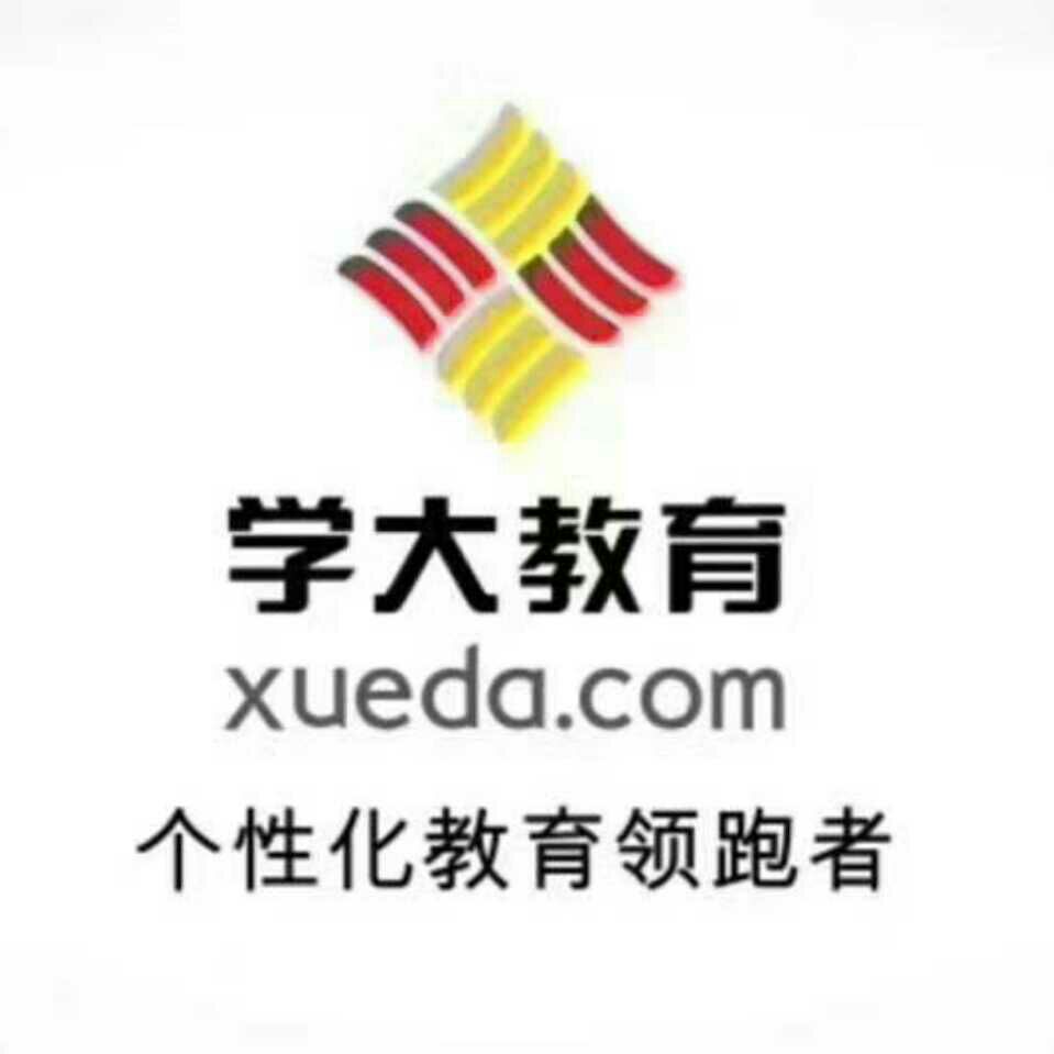 惠州市惠城区麦地学大教育培训中心