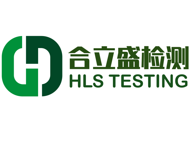 河南合立盛检测技术有限公司