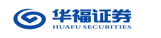华福证券有限责任公司东营府前大街证券营业部
