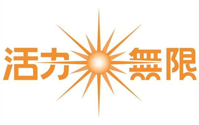 佛山市活力无限餐饮娱乐管理有限公司