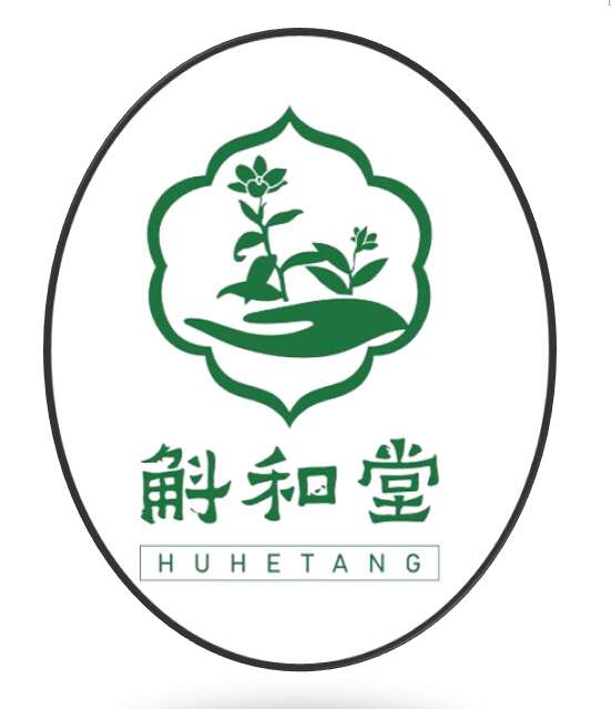 安徽省斛和堂中药材有限公司