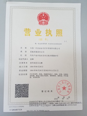 公司Logo