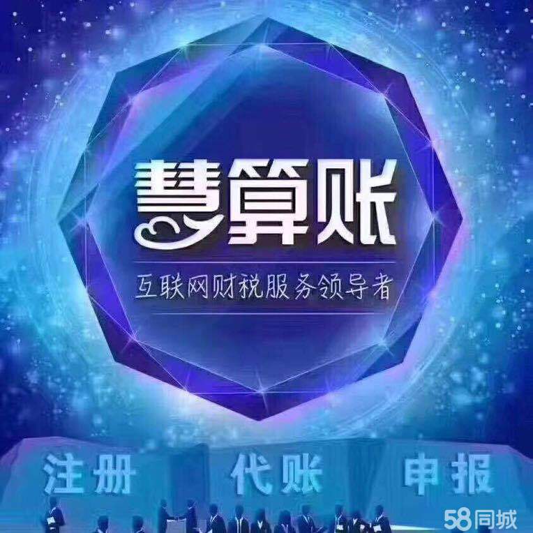衢州立诚财务咨询有限公司