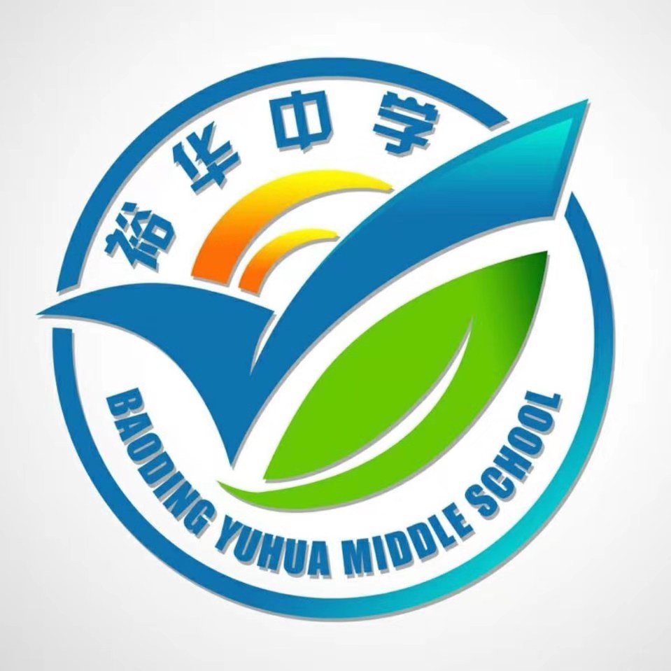 保定市莲池区裕华中学保定市莲池区裕华中学一校区位于客运中心,地理