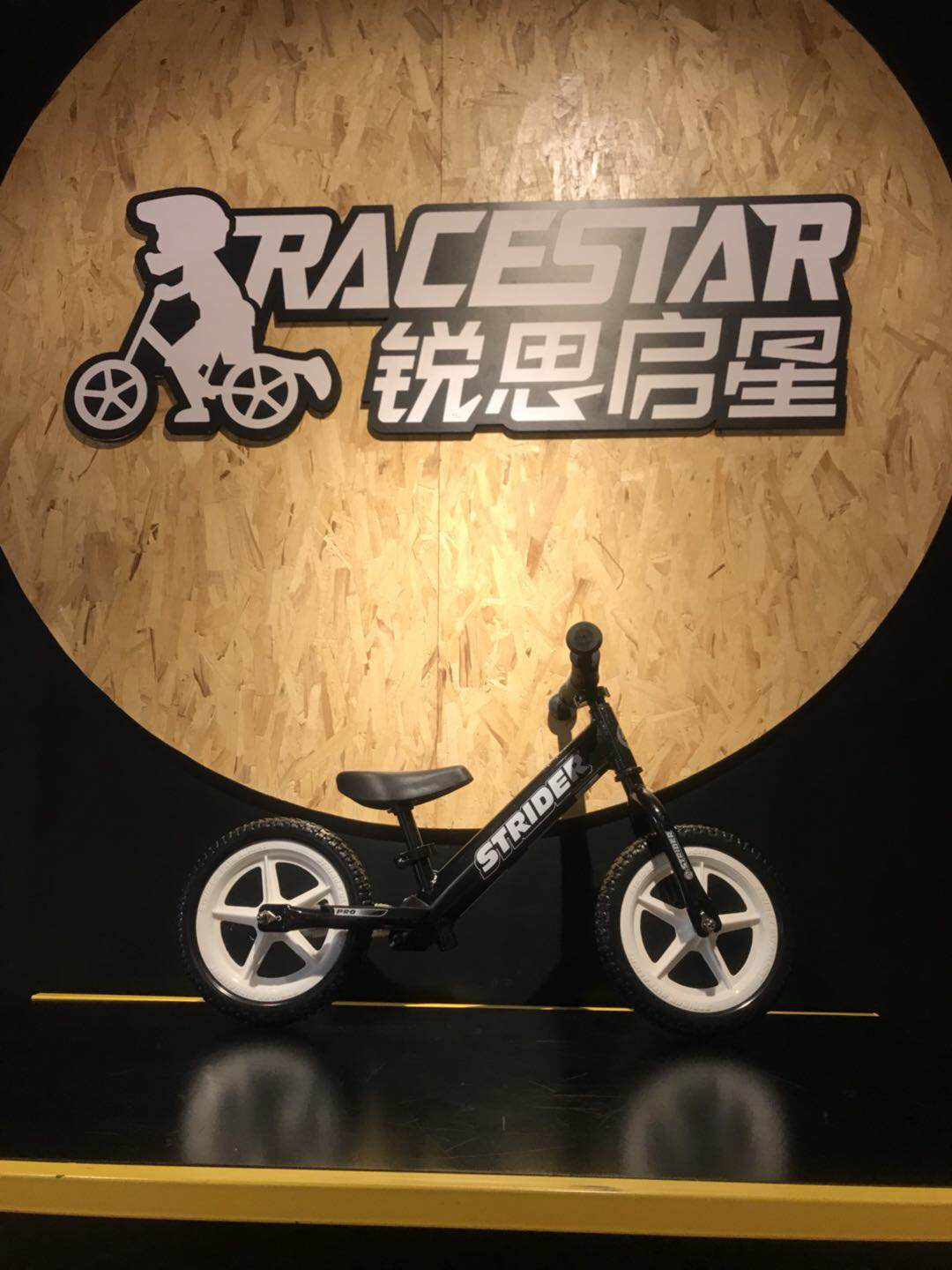 公司描述锐思启星幼儿滑步车俱乐部是针对幼儿开展的竞技体育运动