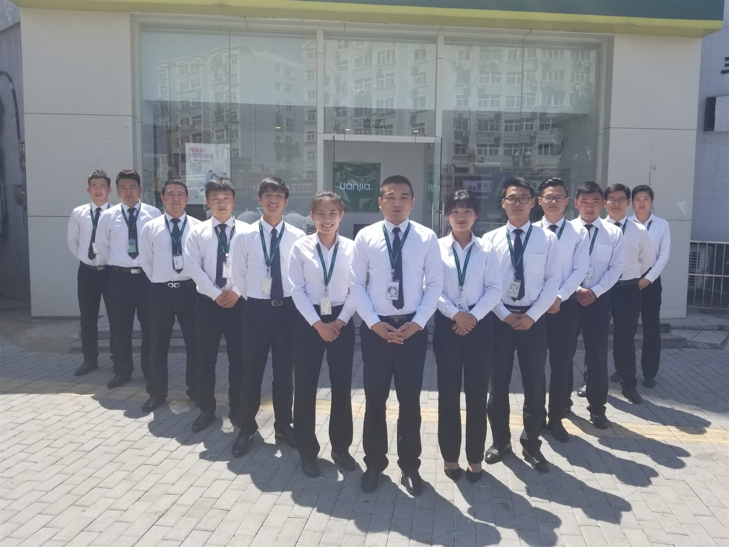 青岛链家兴业房地产经纪有限公司大名路店