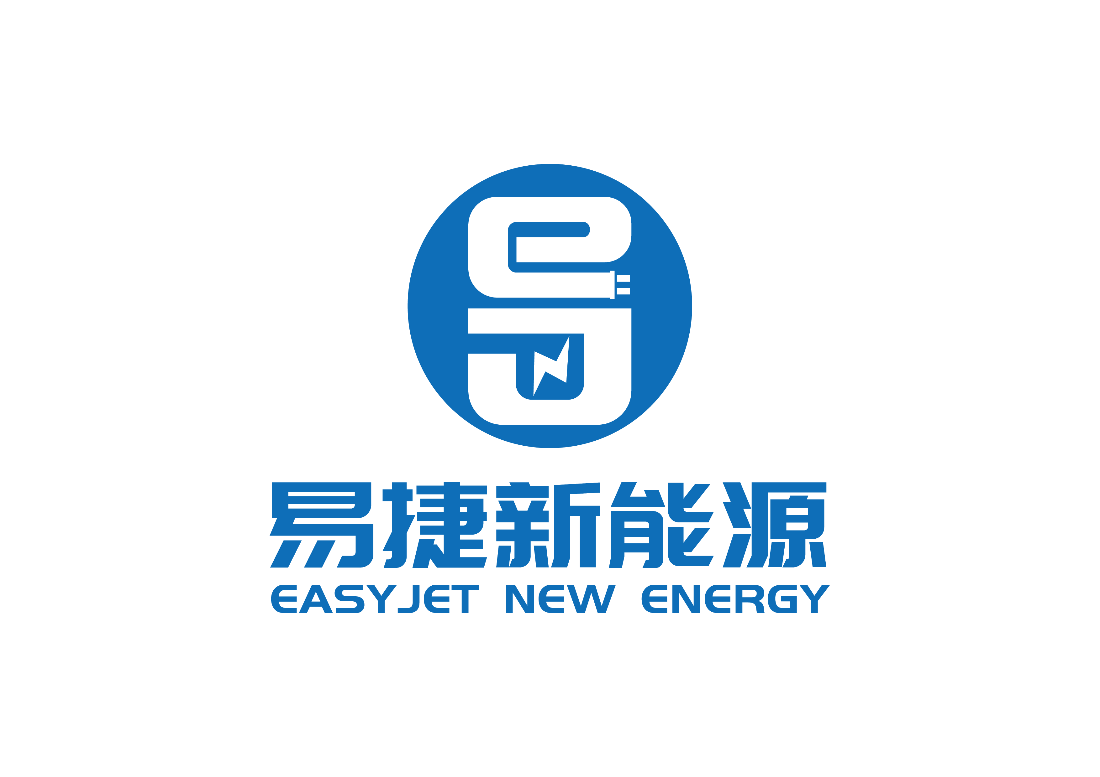 易捷新能源浙江有限公司