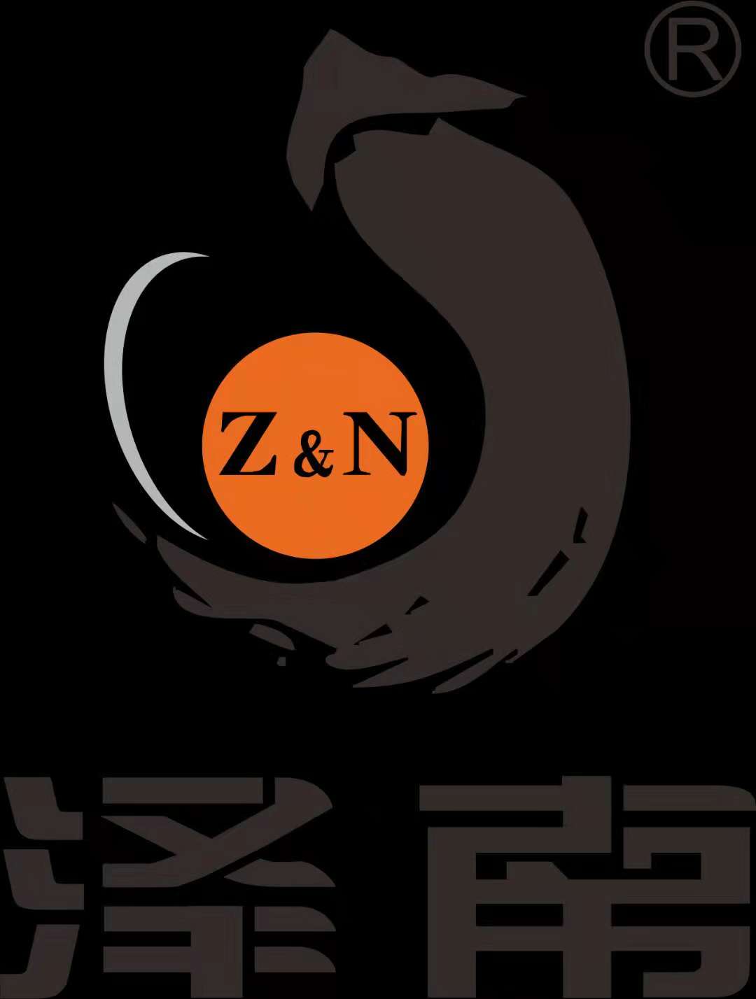 泽南家居投资发展有限公司