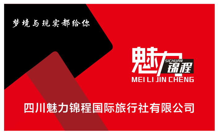 公司Logo