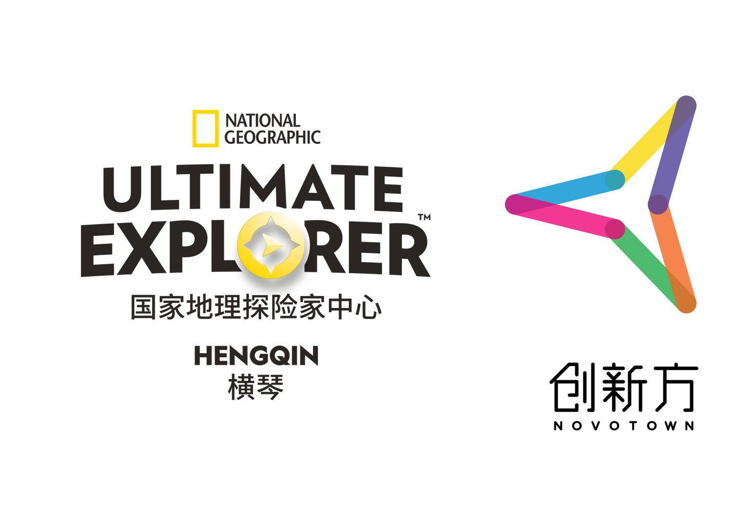 珠海横琴创新方文化创意有限公司