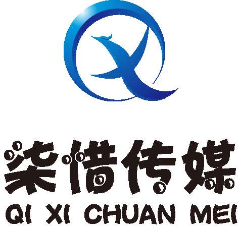 宁波柒惜文化传媒有限公司南京分公司