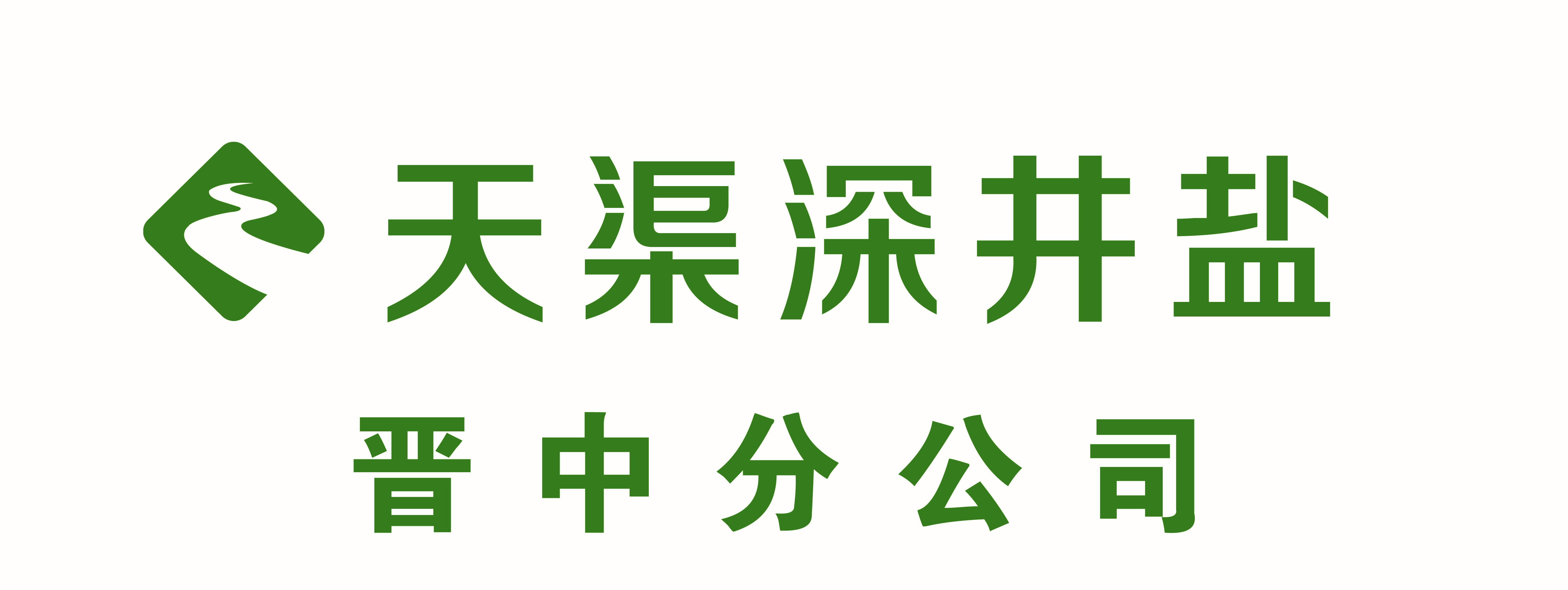 快速消費品,互聯網民營20-99人公司地址榆次區紫東國際東區4號樓5號