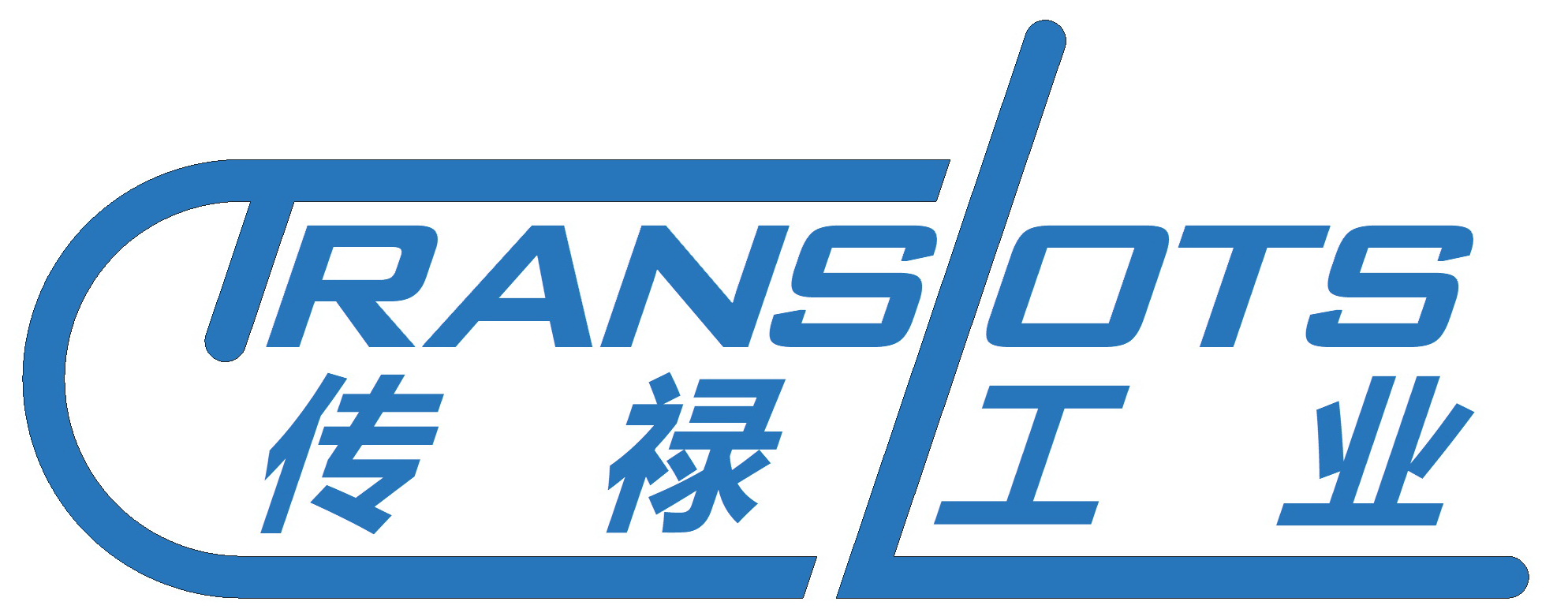 大连传禄工业技术有限公司