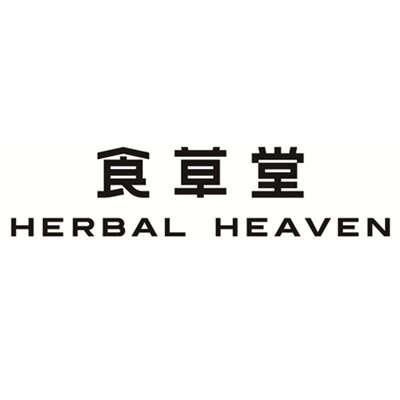 石家庄食草堂文化饰品有限公司