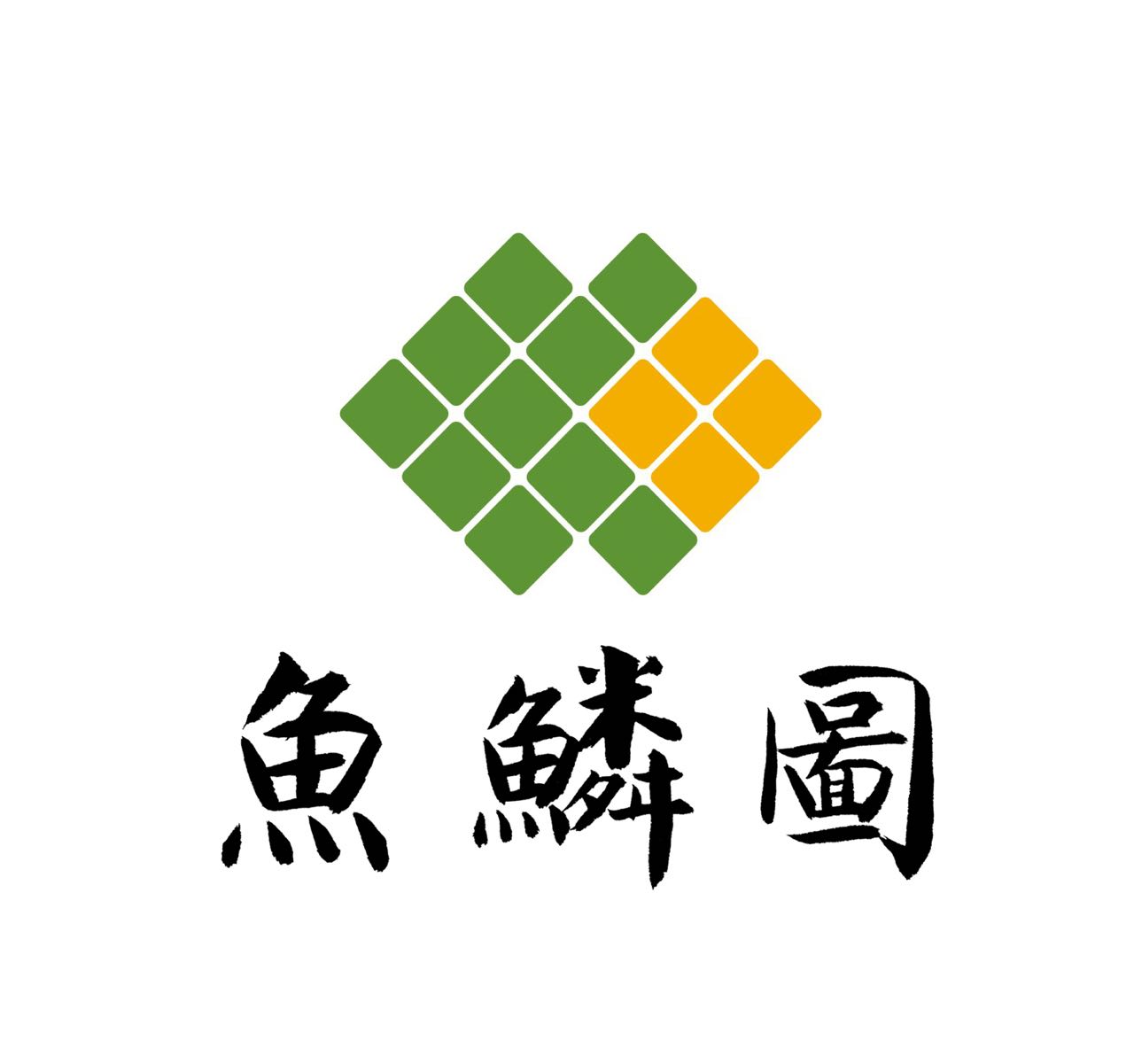 鱼鳞图信息技术股份有限公司