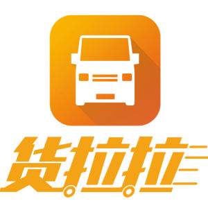 深圳依时货拉拉科技有限公司贵阳分公司