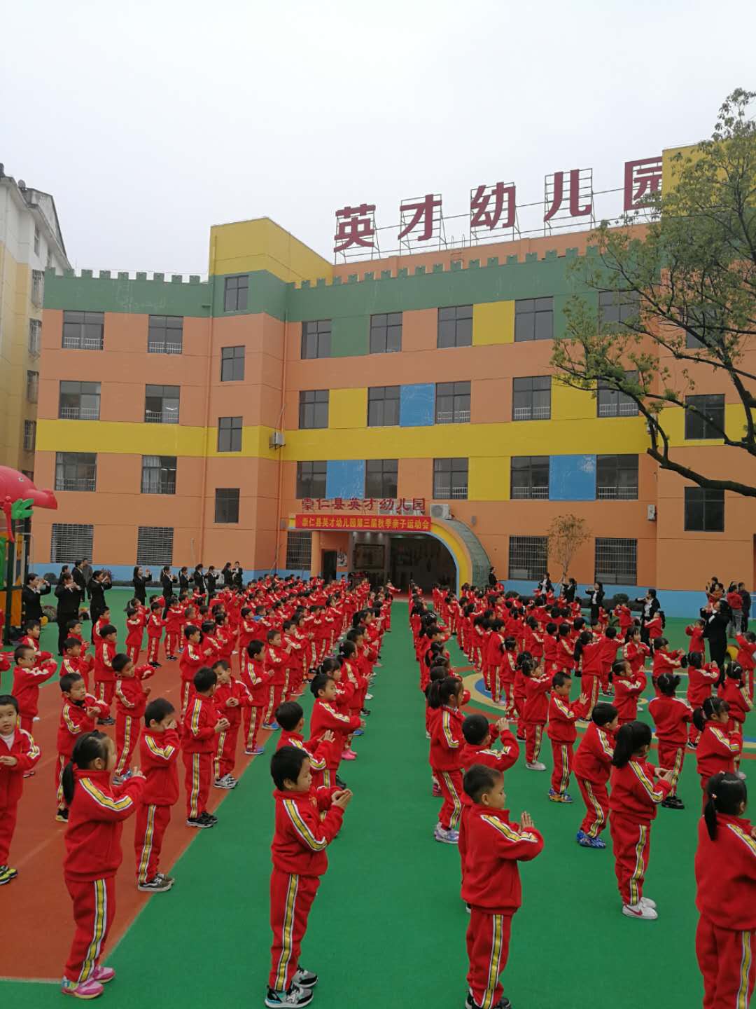 崇仁县英才幼儿园