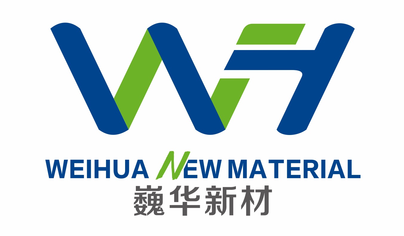 浙江巍华新材料股份有限公司