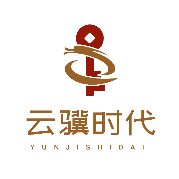 北京云骥时代科技有限公司