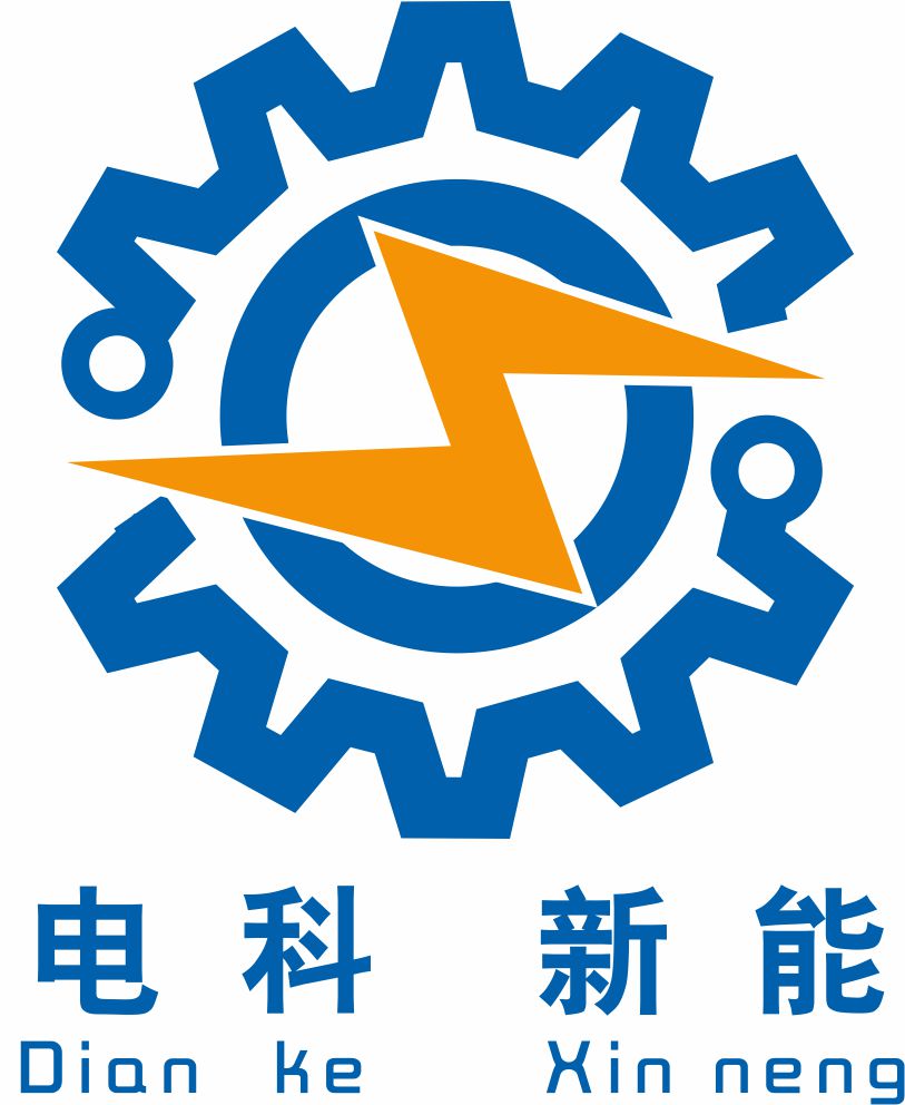 河北电科新能自动化设备有限公司